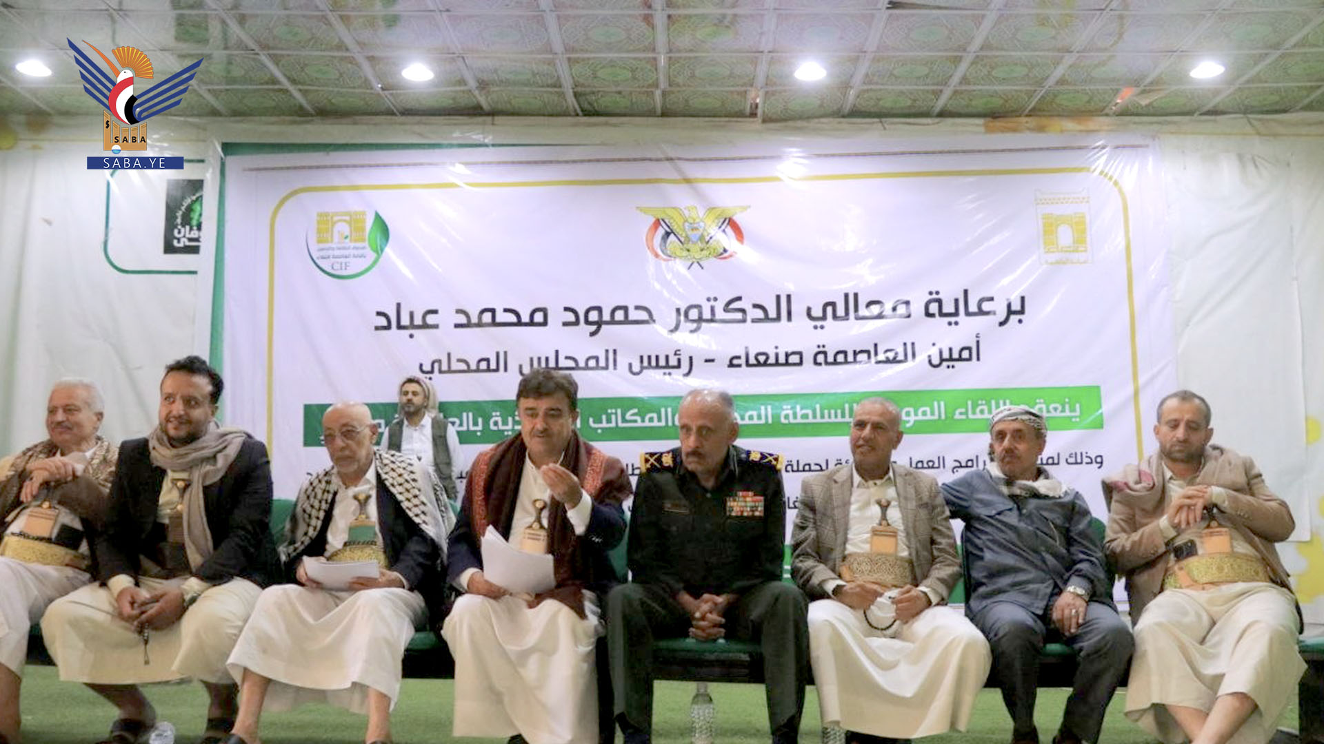 مناقشة الخطط الخدمية وتنفيذ حملة نظافة لاستقبال عيد الأضحى بأمانة العاصمة