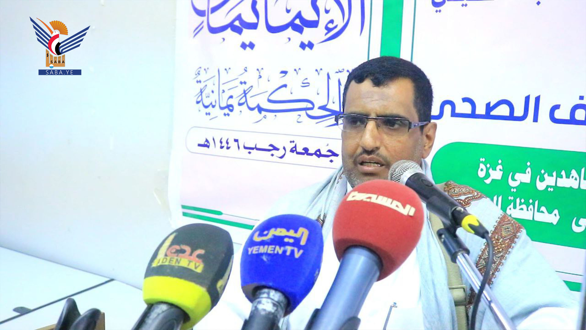 فعالية لمؤسسة المياه بالحديدة بذكرى جمعة رجب والهوية الايمانية