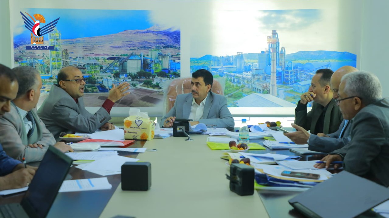 اجتماع لمجلس إدارة المؤسسة اليمنية لصناعة وتسويق الاسمنت