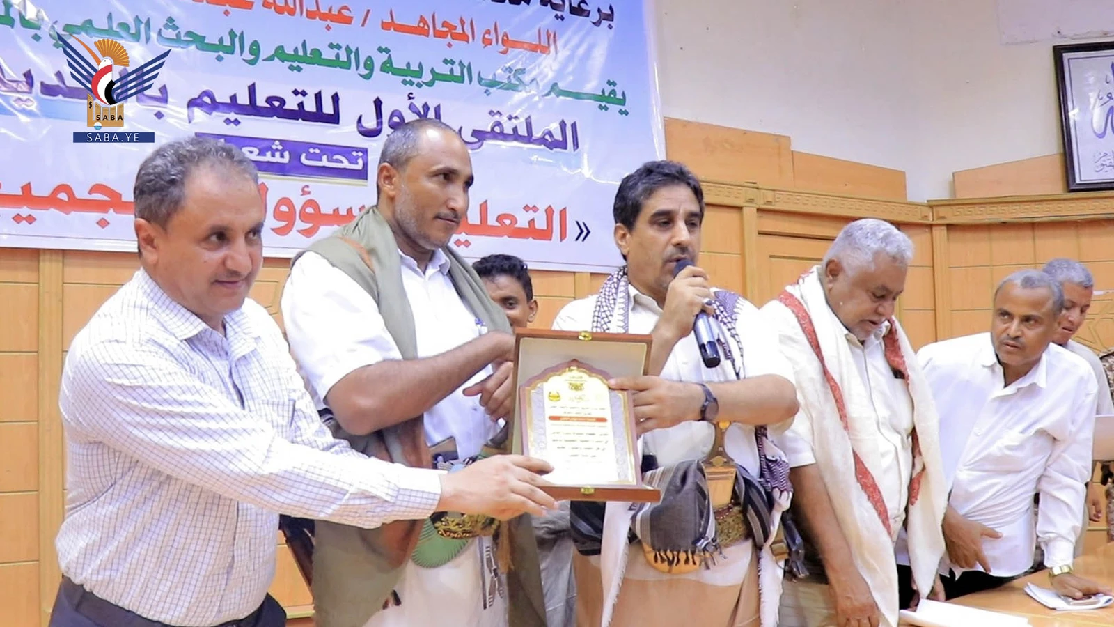 القطاع التربوي بالحديدة ينظم الملتقى الأول للتعليم 
