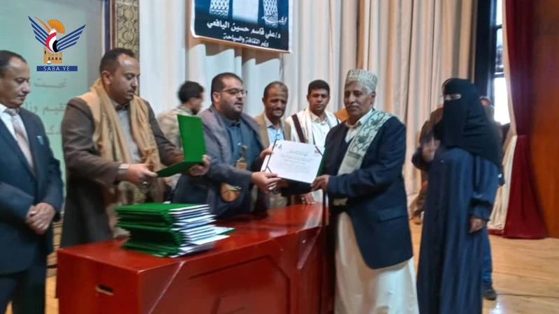 وزارة الثقافة والسياحة تحيي الذكرى السنوية للشهيد