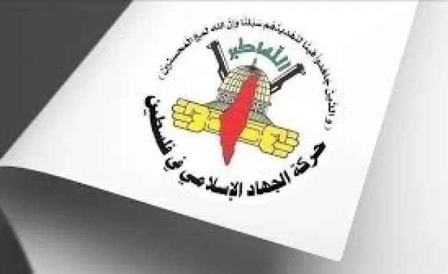 حركة الجهادتُبارك عملية حيفا وتؤكد أنها دليل فشل المنظومة الأمنية للكيان الصهيوني