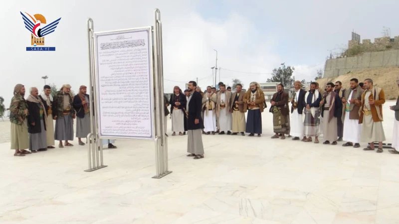 التعبئة بمديرية الثورة بأمانة العاصمة تزور ضريح الشهيد القائد في صعدة