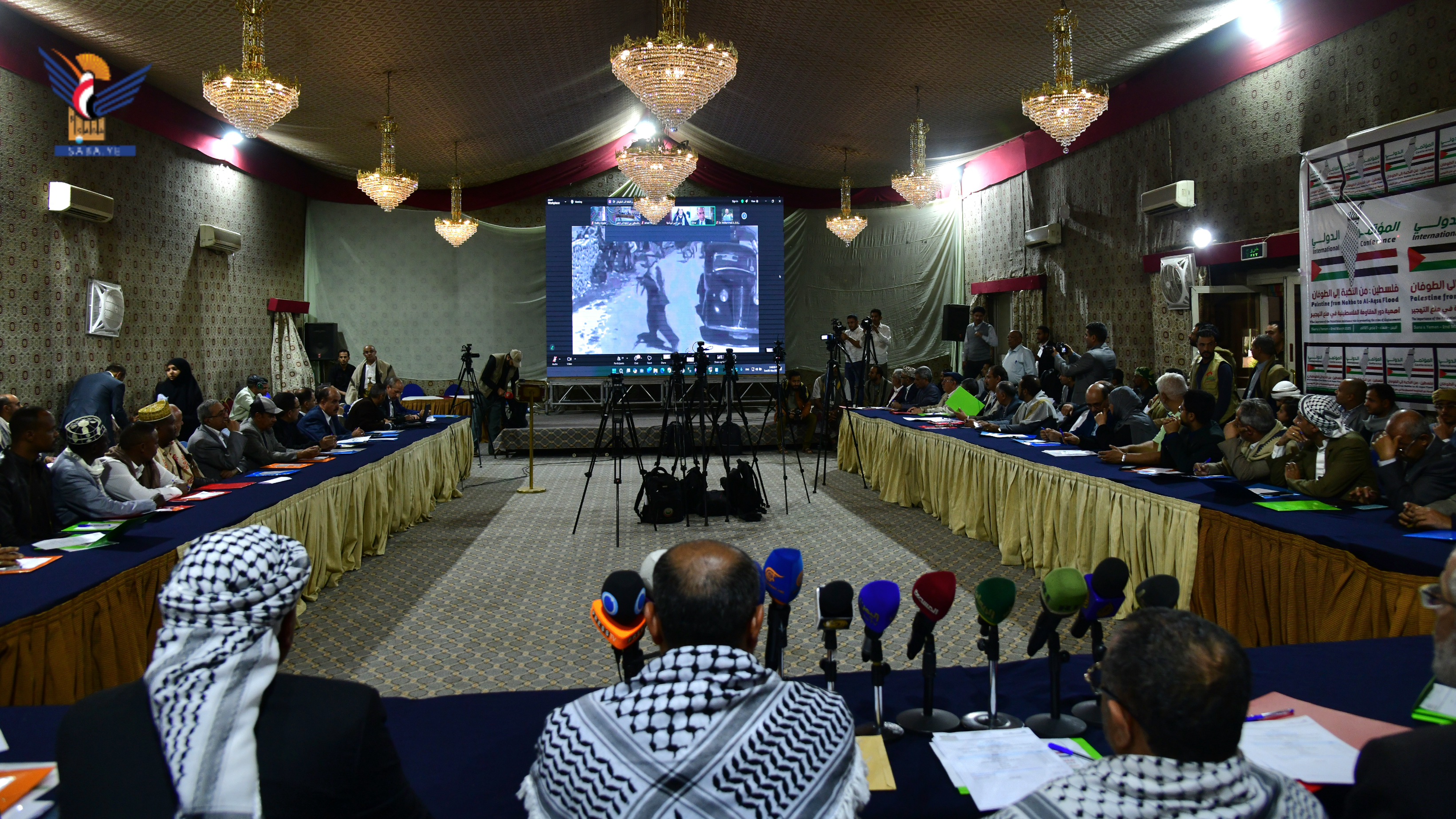 مشاركو مؤتمر "فلسطين من النكبة إلى الطوفان" يؤكدون أهمية دور المقاومة في مواجهة التهجير