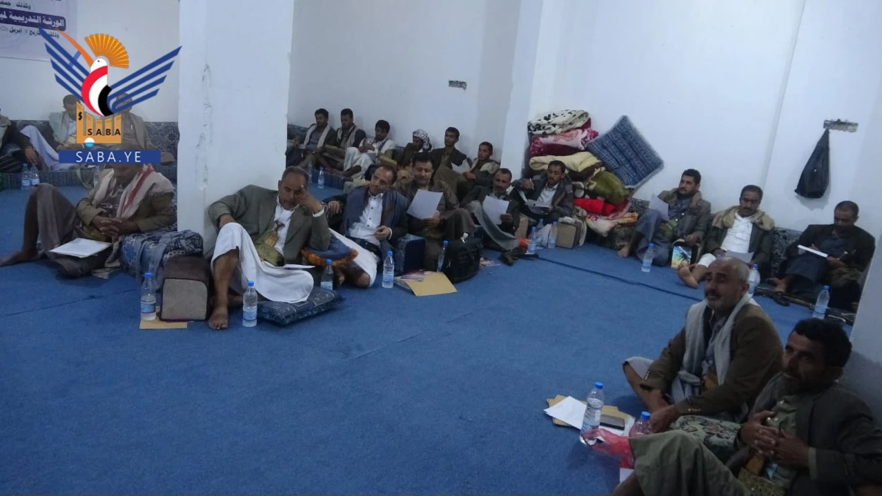 صنعاء .. ورشة عمل لتأهيل ميسري المجاميع الإنتاجية بمديرية بني حشيش