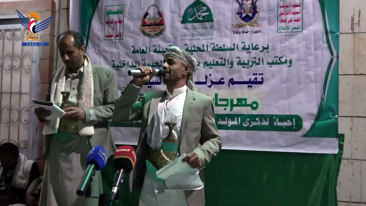 أمسية في مديرية الحيمة الداخلية بمحافظة صنعاء بذكرى المولد النبوي 