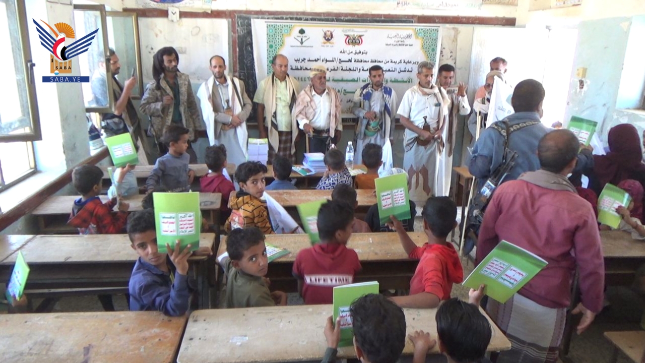 لحج.. تدشين أنشطة الدورات الصيفية في مديرية القبيطة