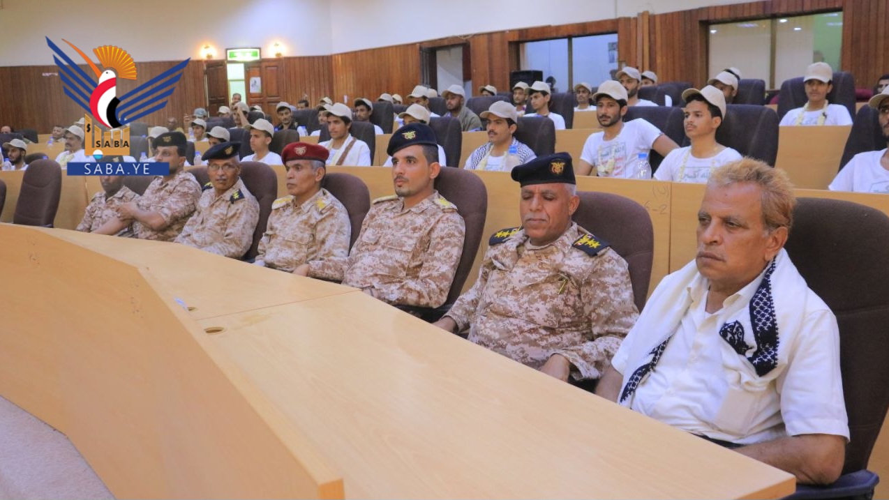 المنطقة العسكرية الخامسة تقيم فعالية بذكرى الصرخة 