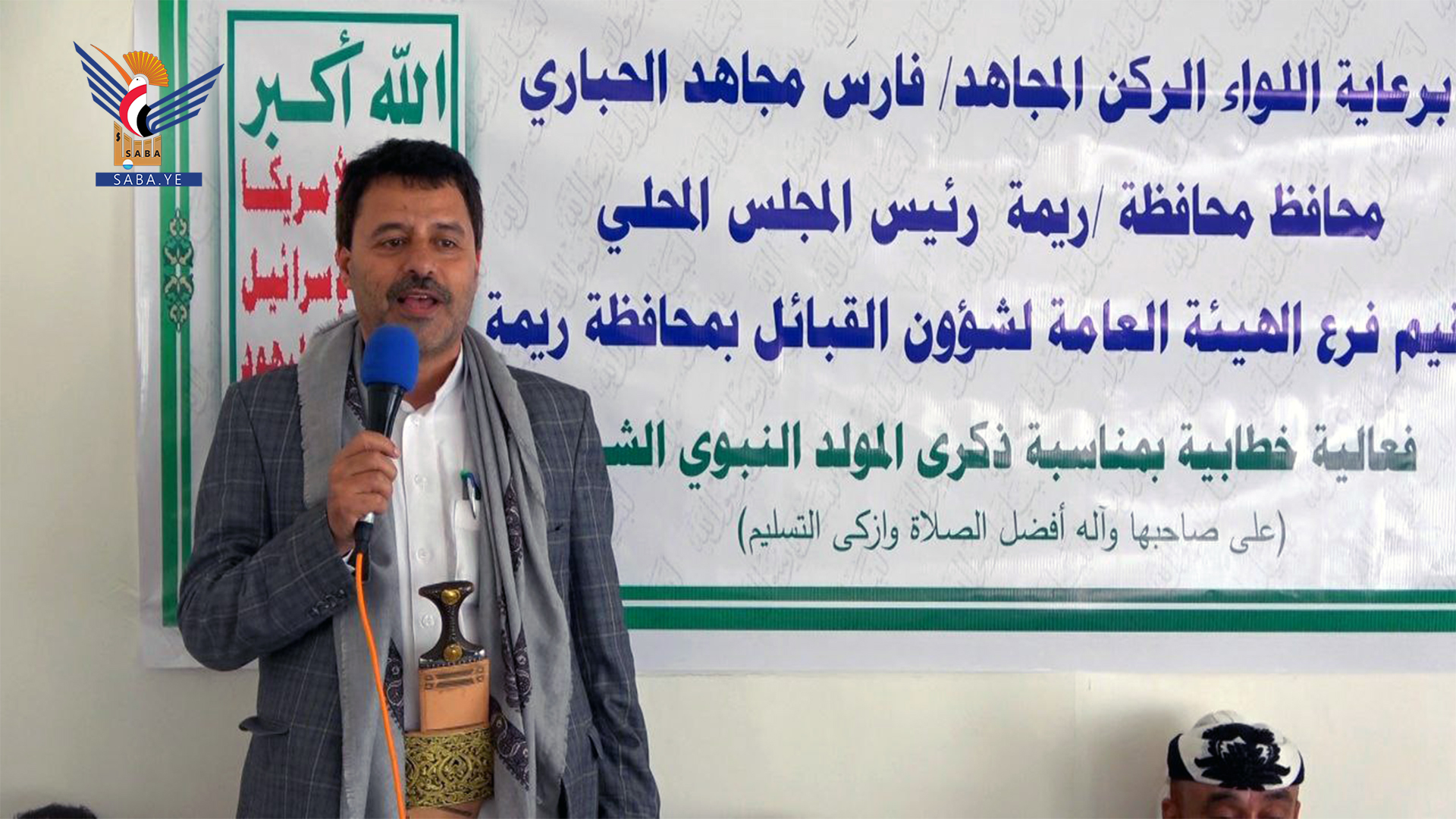 ​لقاء موسع للشخصيات الاجتماعية في ريمة بذكرى المولد النبوي 