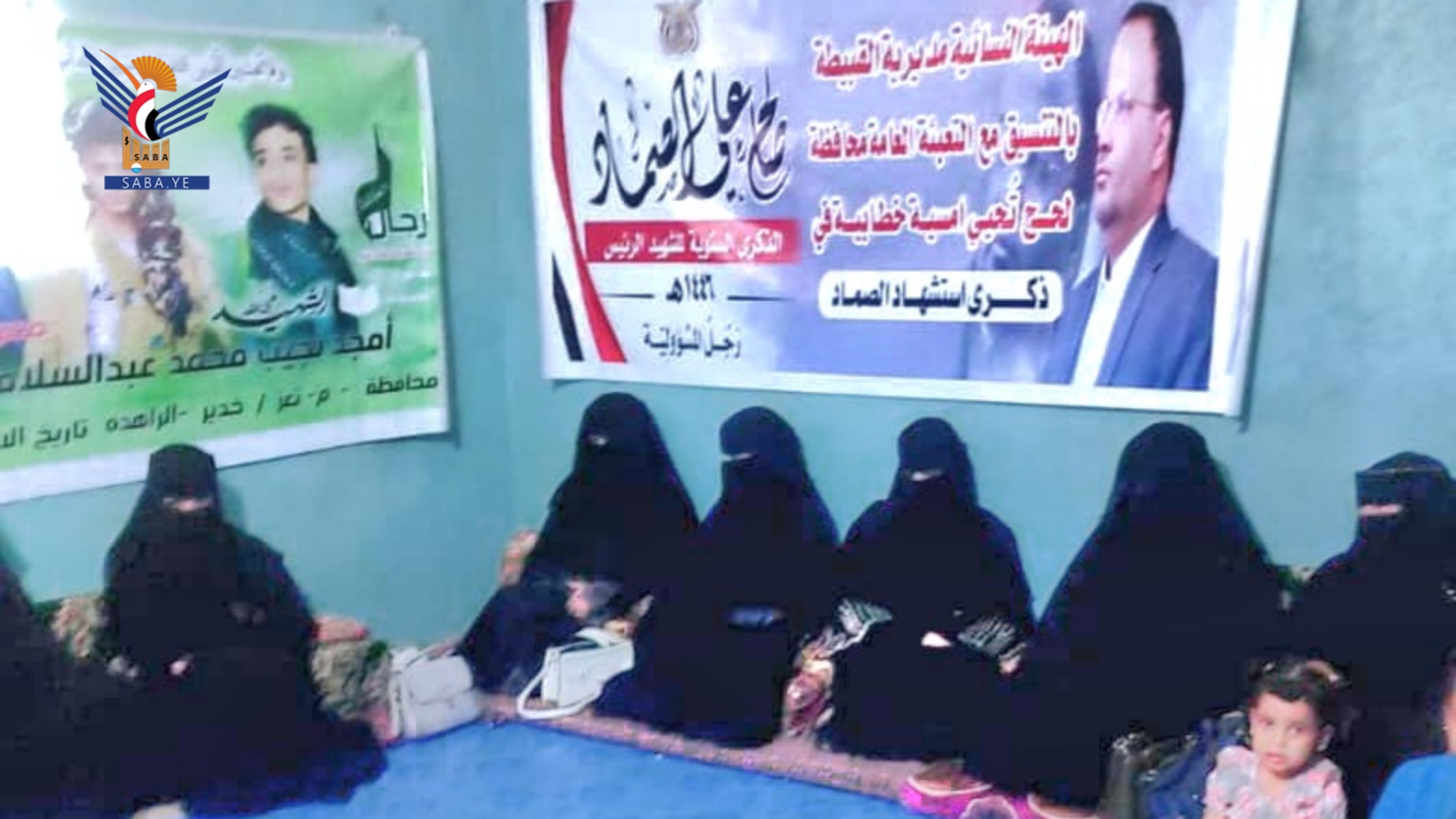 لحج.. أمسية ثقافية للهيئة النسائية في القبيطة بذكرى الشهيد الرئيس الصماد   لحج.. أمسية ثقافية للهيئة النسائية في القبيطة بذكرى الشهيد الرئيس الصماد
