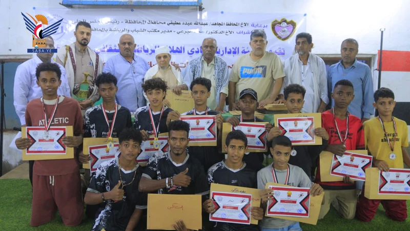 اختتام المسابقات الثقافية والرياضية الرمضانية بنادي الهلال في الحديدة
