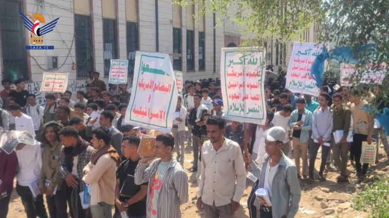 تعز.. مسيرة لجامعة تعز والمعهد الوطني للعلوم الإدارية تضامناً مع غزة