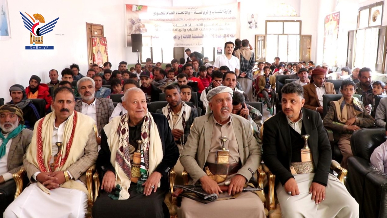 ذمار.. فعالية لمكتب الشباب والرياضة وهيئة الاستثمار بذكرى جمعة رجب