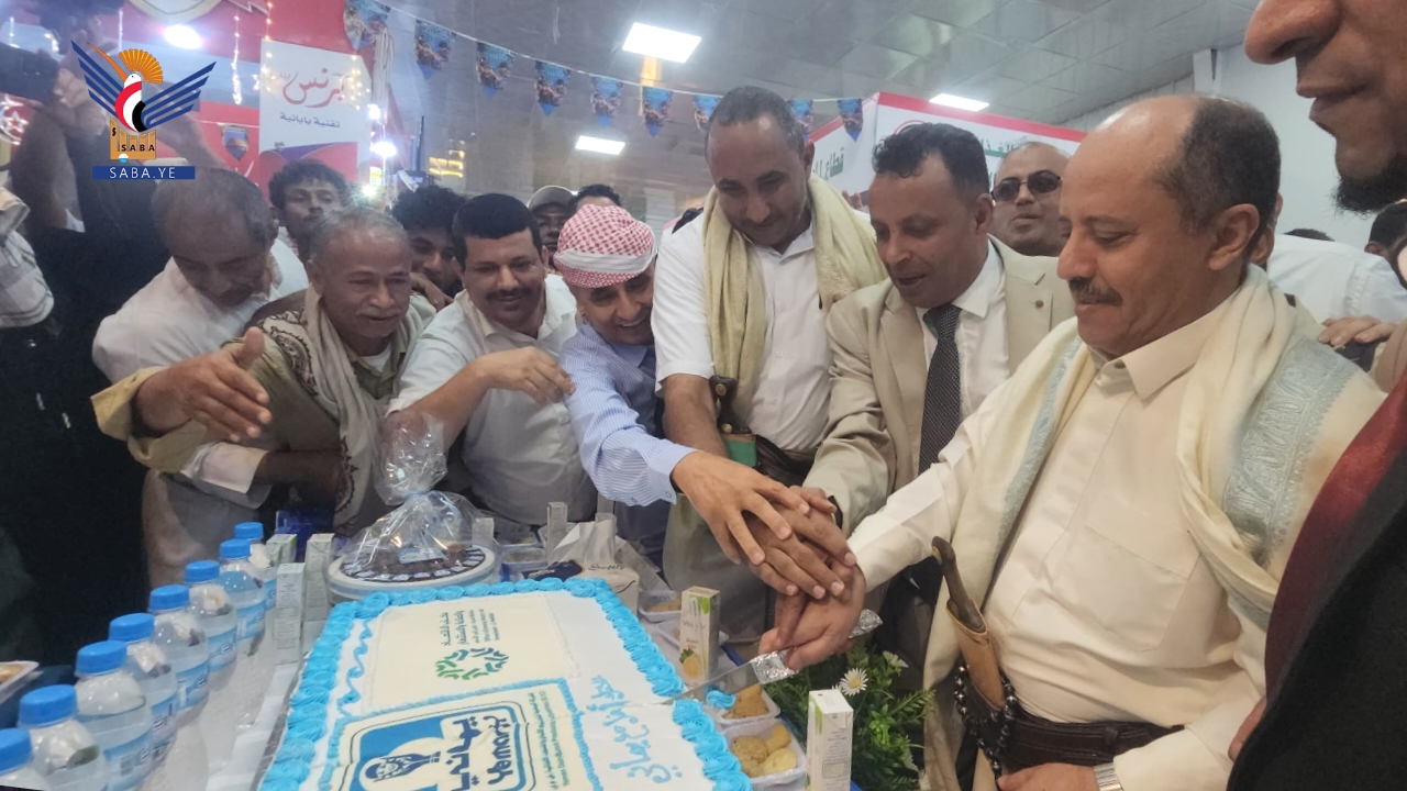 افتتاح المعرض الرمضاني للمنتجات الغذائية والاستهلاكية بالحديدة