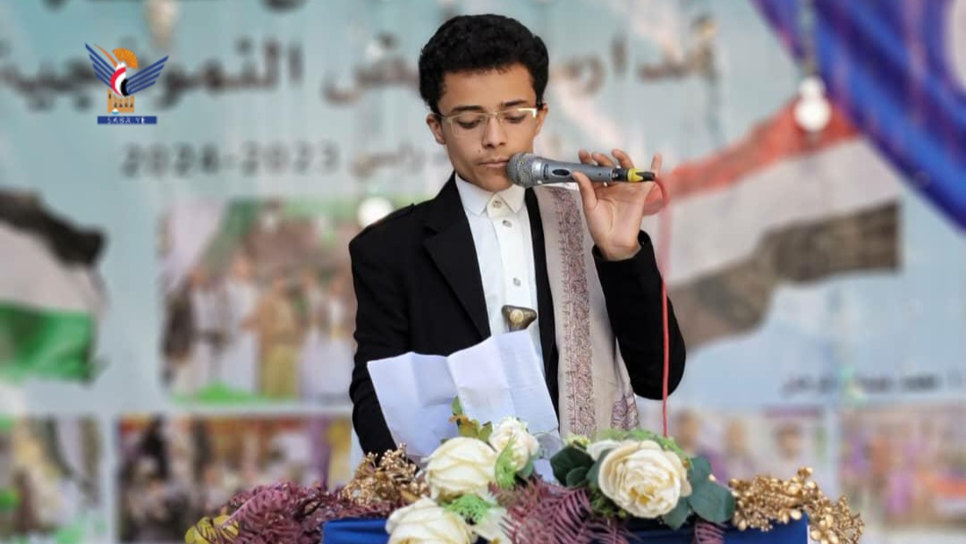 تدشين المسابقة السنوية الثانية للإذاعة المدرسية النموذجية في أمانة العاصمة