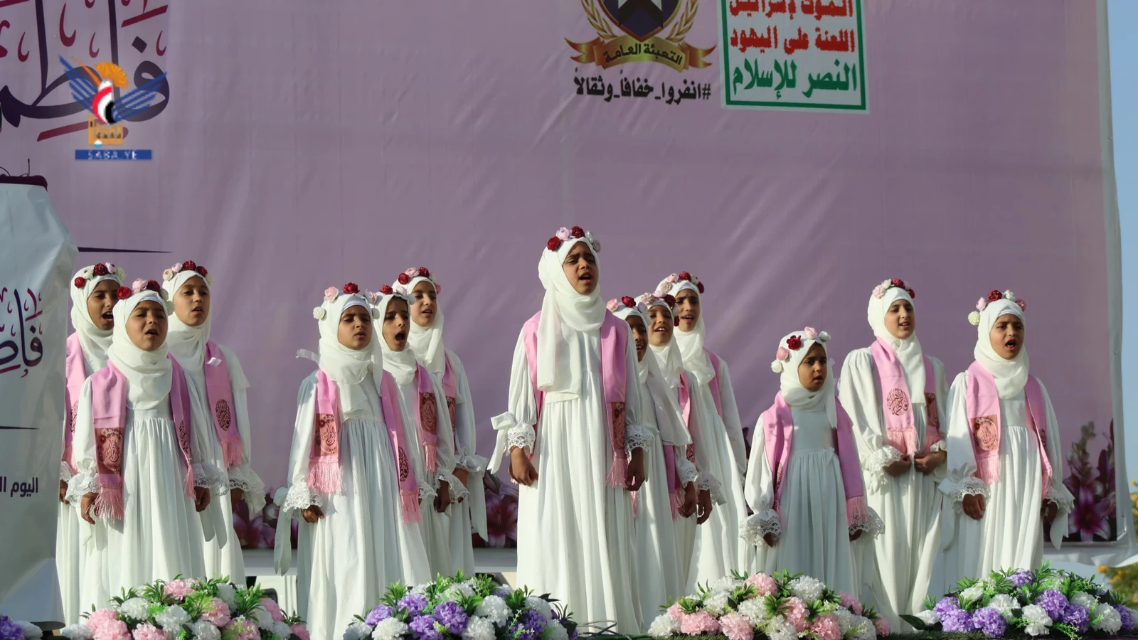  التعبئة العامة بالهيئة النسائية تنظم فعالية مركزية بأمانة العاصمة بذكرى ميلاد الزهراء  