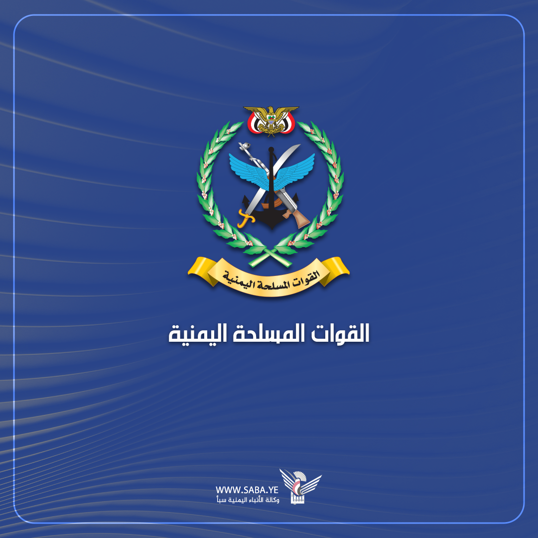 القوات المسلحة تستهدف تحشيدات العدو السعودي ومخازن أسلحته ومقار قياداته في المخا ومعسكر تداوين في مأرب