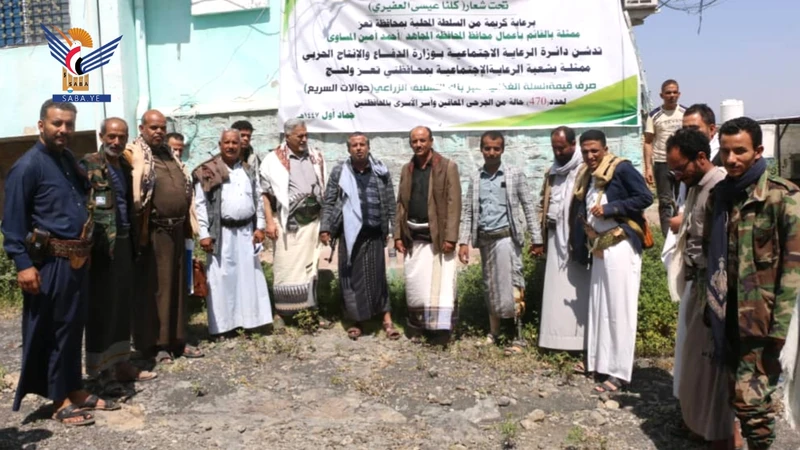 تدشين صرف السلال الغذائية النقدية للجرحى المعاقين وأسر الأسرى في تعز ولحج تدشين صرف السلال الغذائية النقدية للجرحى المعاقين وأسر الأسرى في تعز ولحج