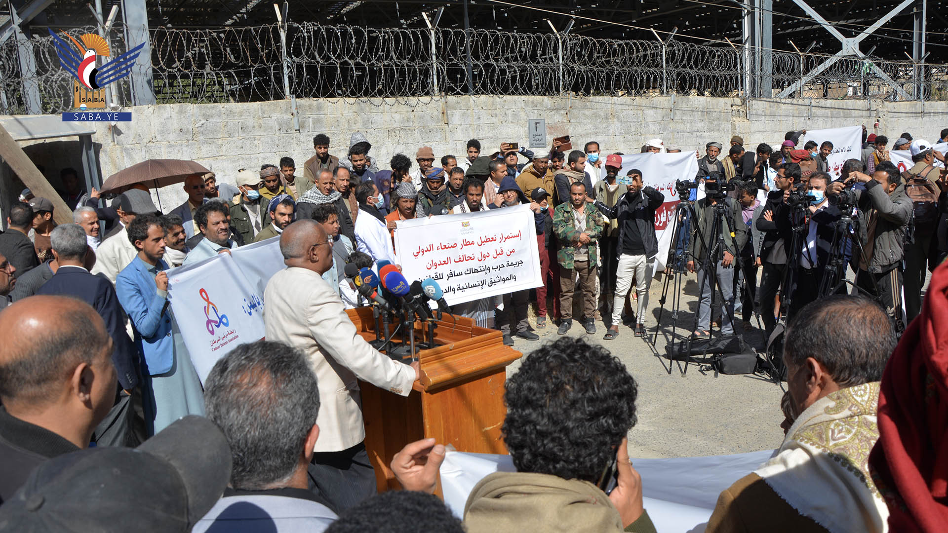 وقفة أمام مقر الأمم المتحدة بصنعاء تطالب بفتح مطار صنعاء الدولي