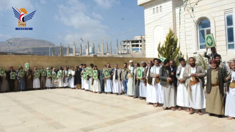 وقفة لمحلية صنعاء تنديدًا بجريمة الإساءة الأمريكية للقرآن الكريم