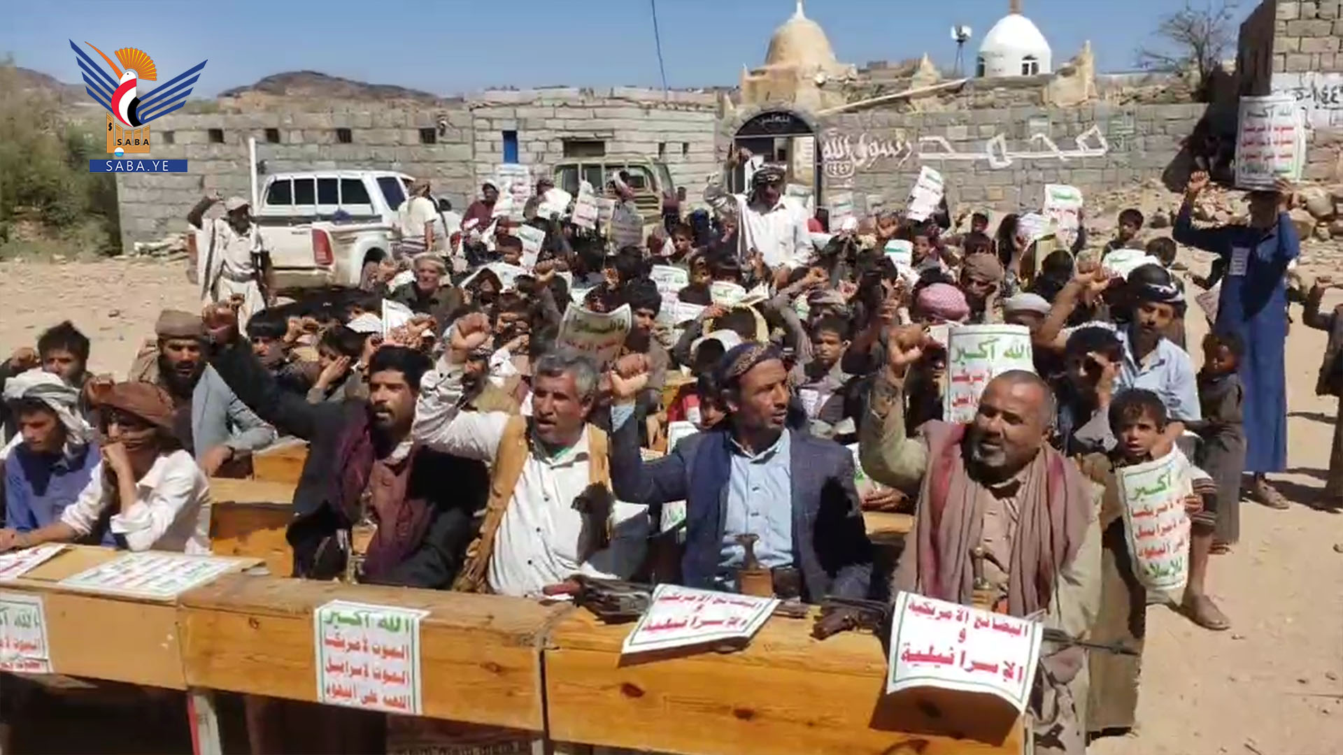 فعاليات ختامية في مأرب بالذكرى السنوية للصرخة