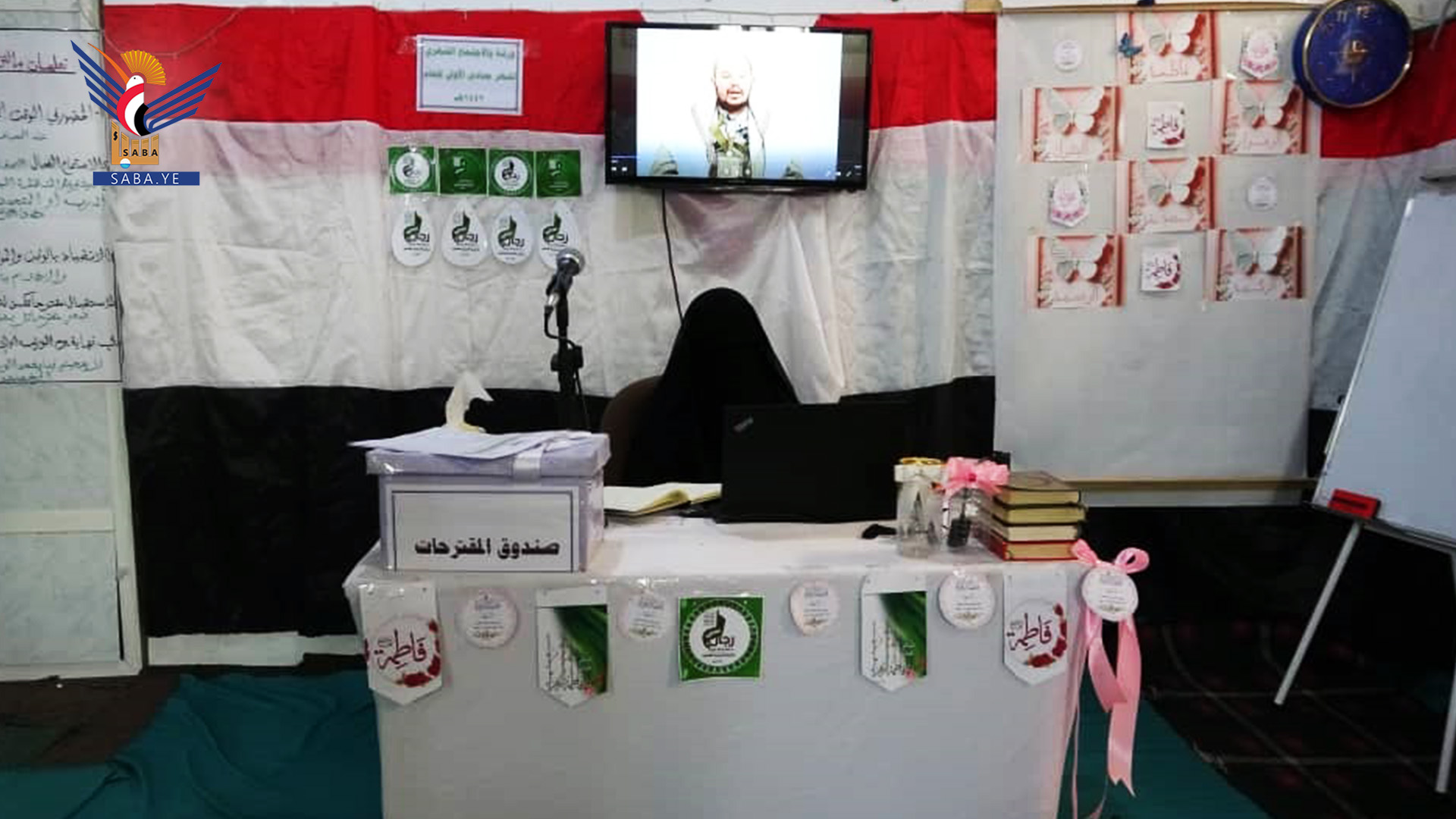 ورشة توعوية بإدارة تنمية المرأة بمحافظة صنعاء تدشينًا لفعاليات ذكرى الشهيد