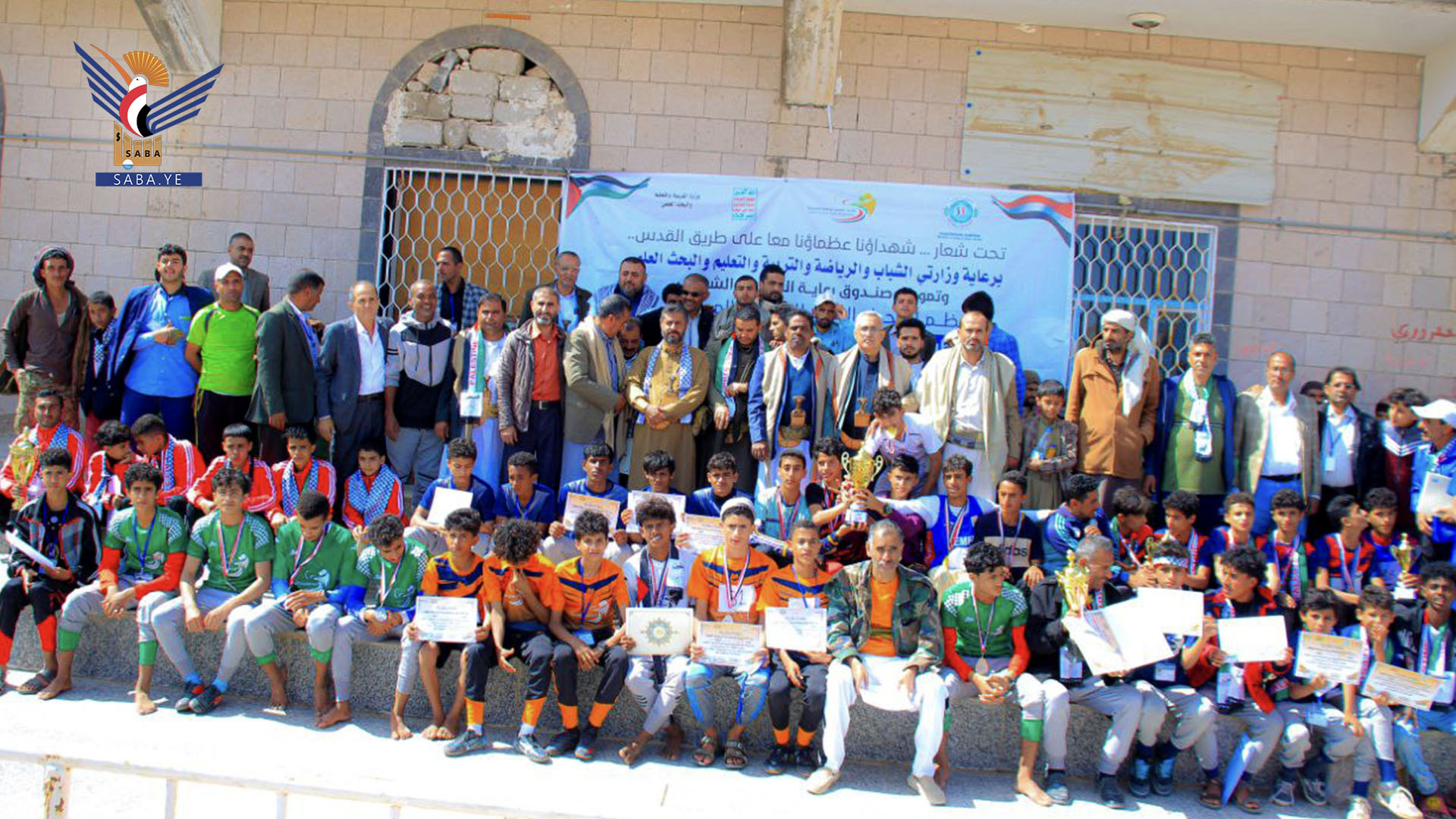 محافظ ذمار يُكرّم أبطال البطولة المدرسية الأولى لألعاب القوى