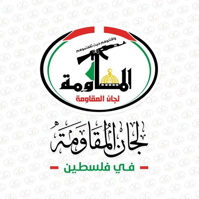"لجان المقاومة": قرار الصهيوني سموتريتش إخلاء الخان الأحمر جريمة حرب مكتملة الأركان 