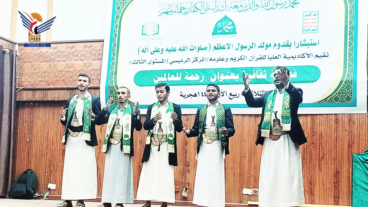 فعالية لطلاب المستوى الثالث للأكاديمية العليا للقرآن بذكرى المولد النبوي