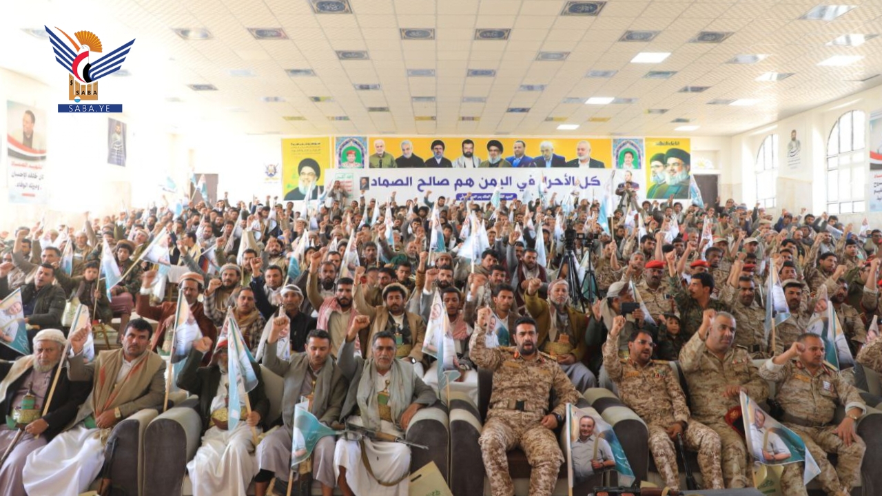 فعالية بالمنطقة العسكرية السادسة بذكرى سنوية الشهيد الرئيس الصماد