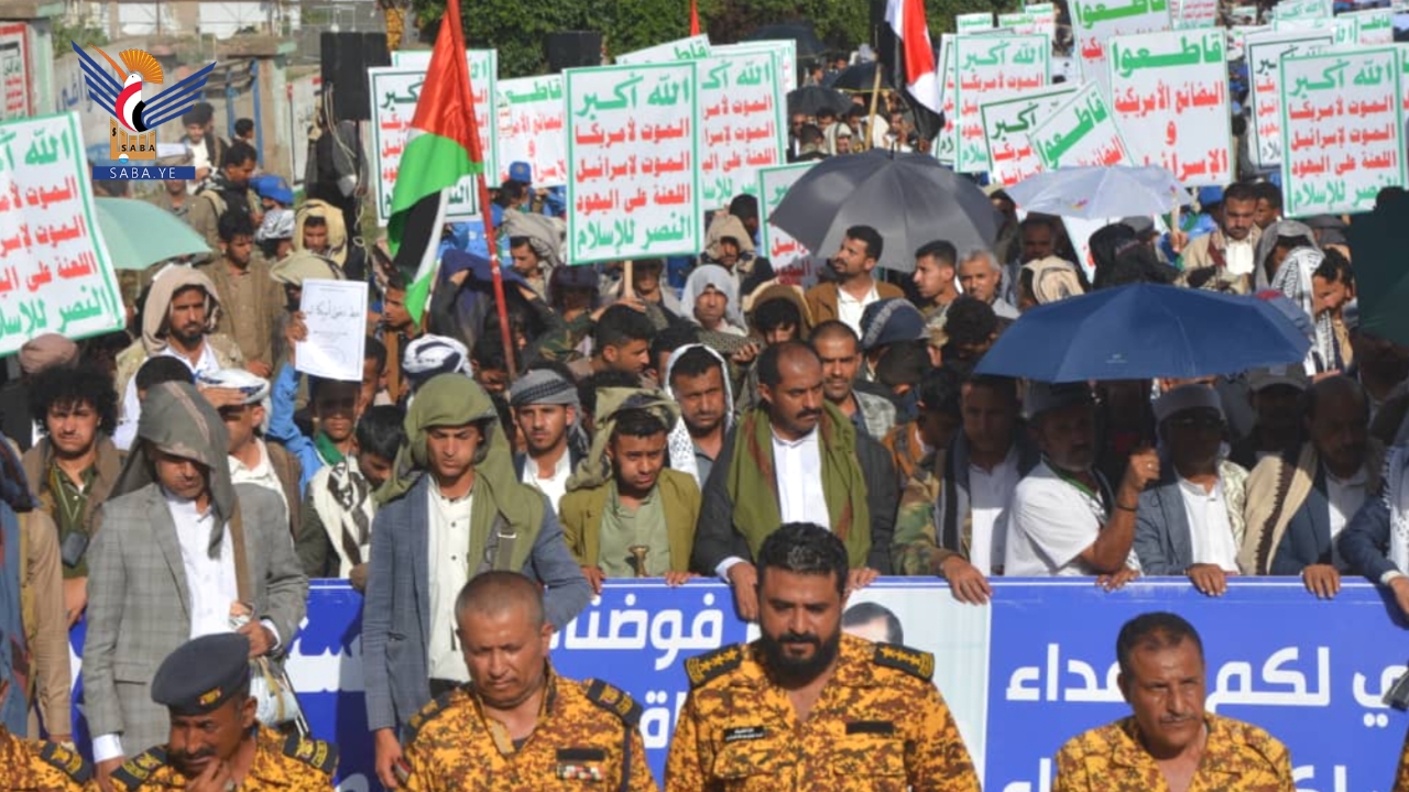  مسيرة حاشدة بمدينة إب بعنوان "مع غزة .. تصعيد مهما كانت التحديات"