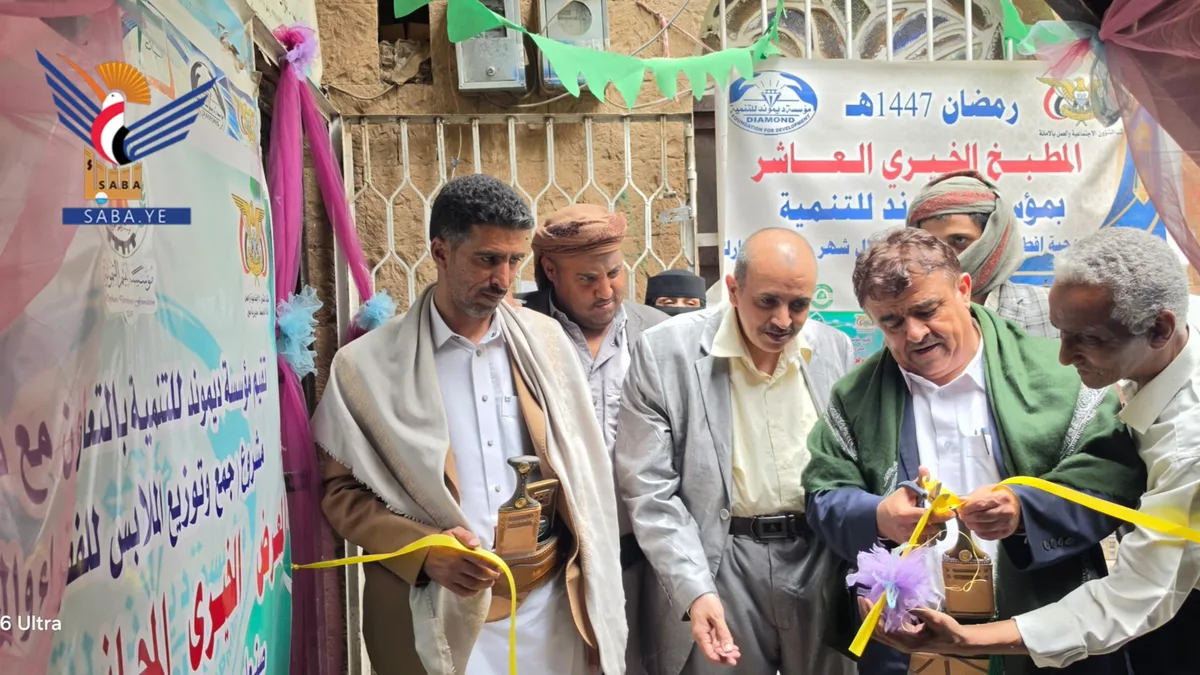 توزيع ملابس للفقراء والمحتاجين بمديرية معين في أمانة العاصمة