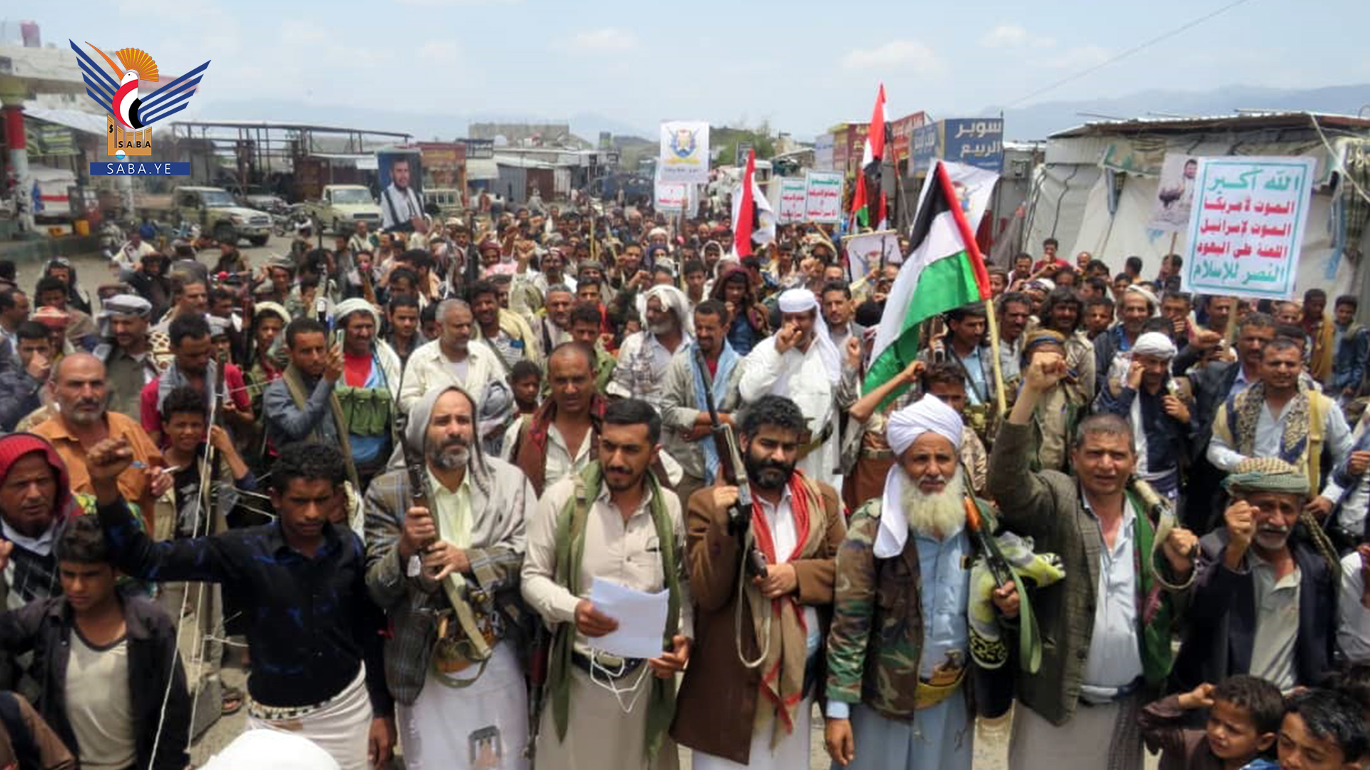 مسيرات حاشدة في الضالع إسنادا للشعب والمقاومة الفلسطينية