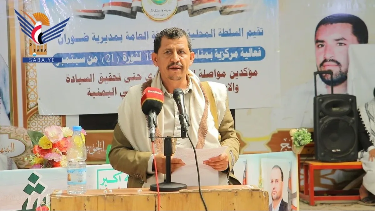 ذمار.. فعالية خطابية بمديرية ضوران آنس احتفاءً بعيد ثورة 21 سبتمبر