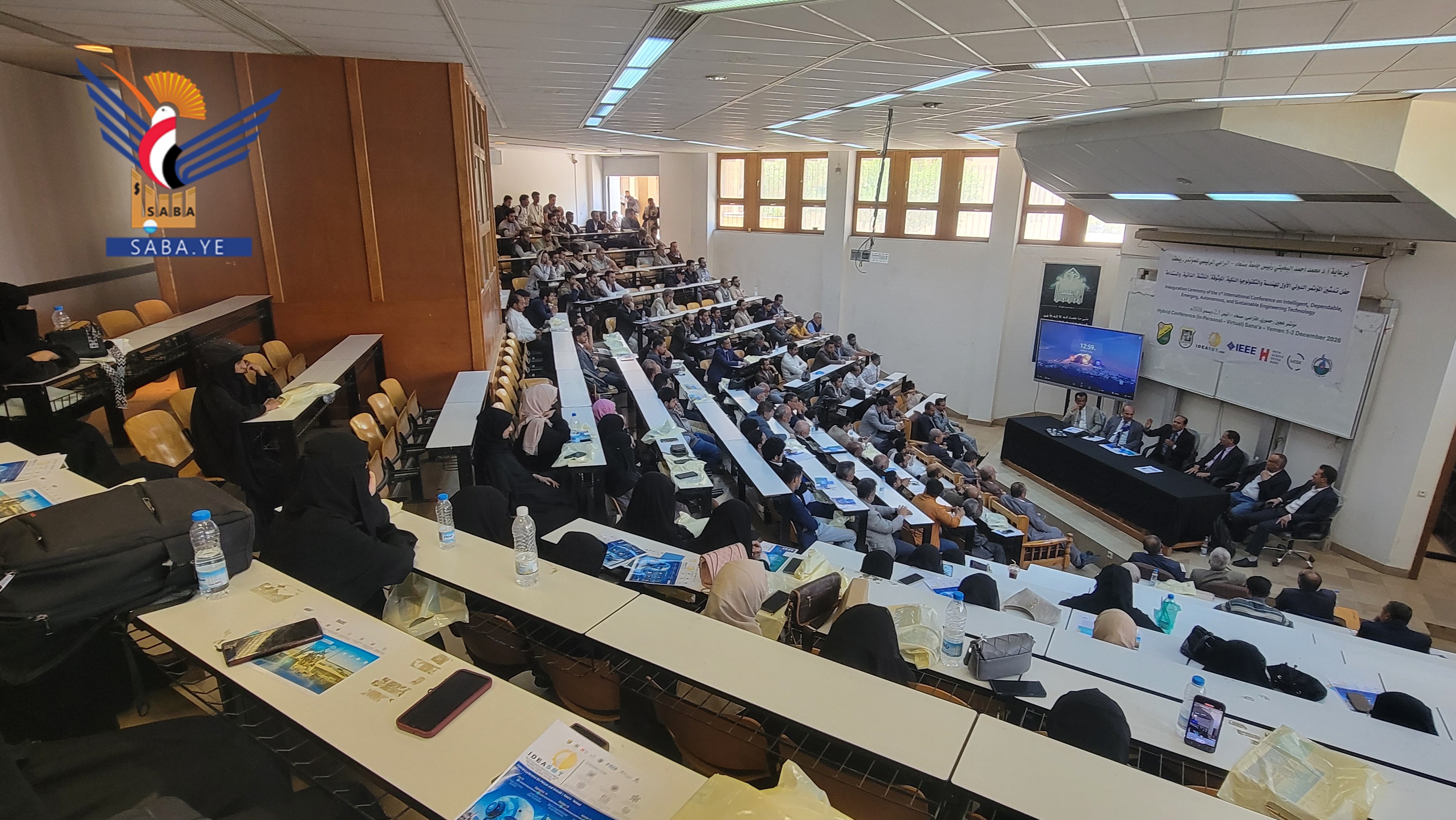 إشهار المؤتمر الدولي الأول للهندسة والتكنولوجيا الذكية بكلية الهندسة بجامعة صنعاء