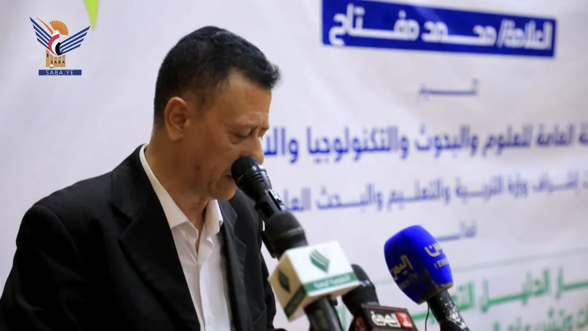 هيئة العلوم والابتكار تشهر الدليل التوجيهي لتحديث سياسات وتقنينات المبيدات