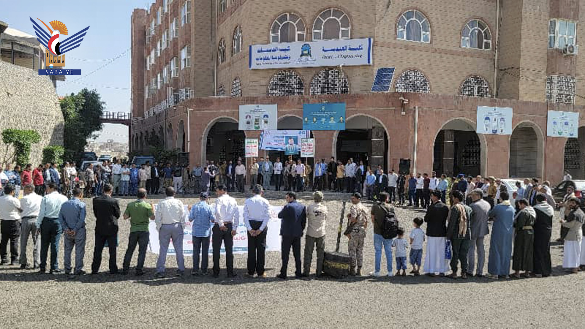 وقفة تضامنية مع الشعب الفلسطيني لكليتي الهندسة والحاسبات بجامعة العلوم والتكنولوجيا