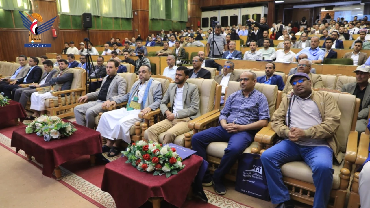 صندوق تنمية المهارات يُدّشن الملتقى التدريبي الثاني لتنمية القدرات لموظفي الدولة