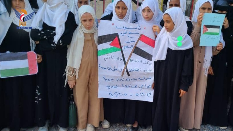 وقفة نسائية في الجراحي بالحديدة دعماً للشعب الفلسطيني وتضامناً مع غزة