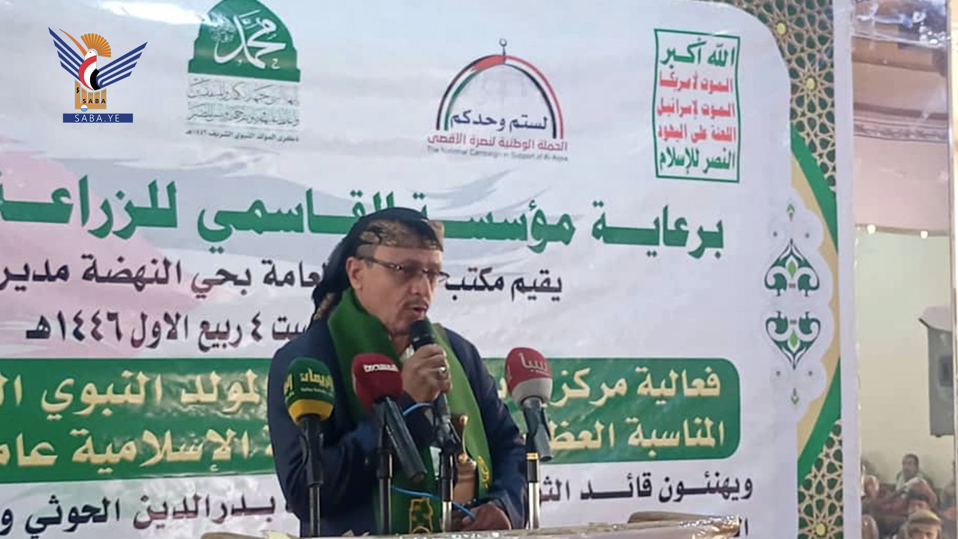 فعالية في مديرية الثورة بمولد رسول الإنسانية