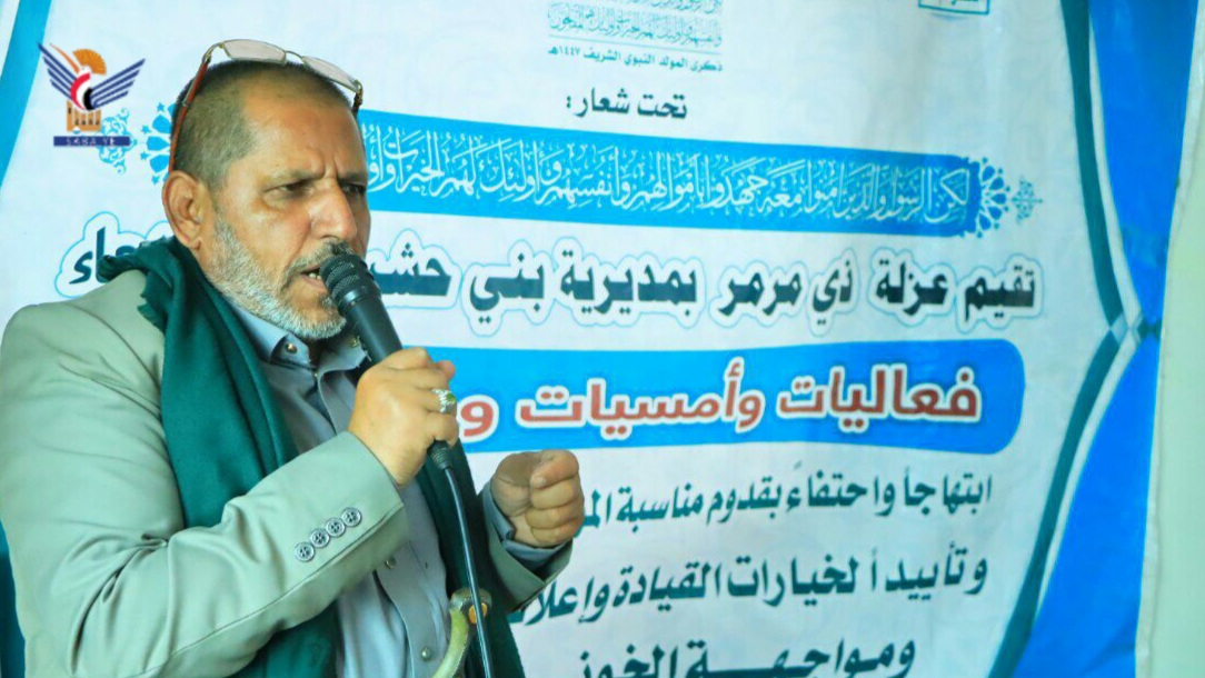 صنعاء .. أمسيات ثقافية بمديرية بني حشيش بذكرى المولد النبوي الشريف