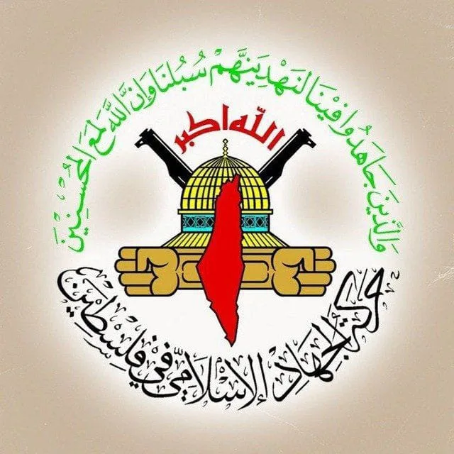 الجهاد الإسلامي : جرائم الكيان تسير نحو مشروع ضم الضفة المحتلة