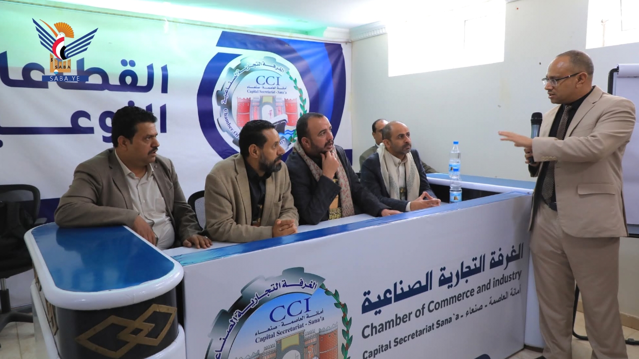 إنشاء قطاع مصنعي الأثاث والمفروشات والديكور بغرفة تجارة الأمانة