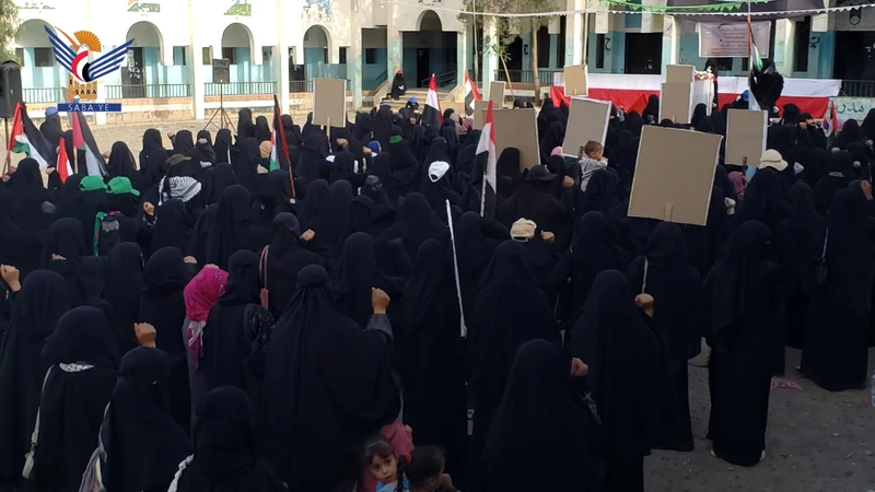 فعالية ووقفة نسائية بمديرية صنعاء الجديدة بالذكرى الثانية لطوفان الأقصى