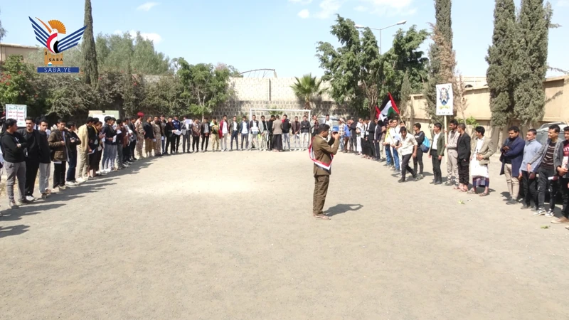 وقفة بجامعة 21 سبتمبر رفضًا للإساءة الأمريكية للقرآن الكريم