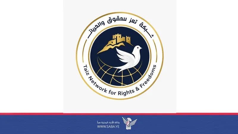 شبكة تعز للحقوق والحريات تُدين استمرار الحصار وإغلاق الطرق واستهداف المدنيين