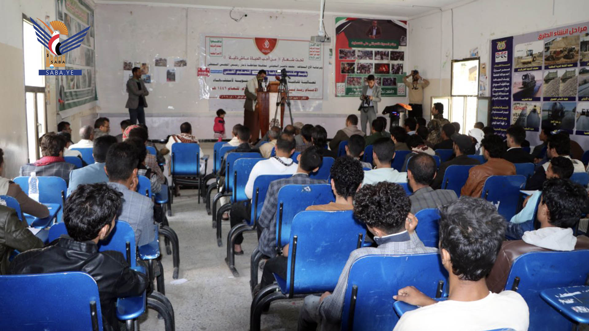 فعالية لمكاتب السياحة والتعليم الفني والثروة السمكية في ذمار