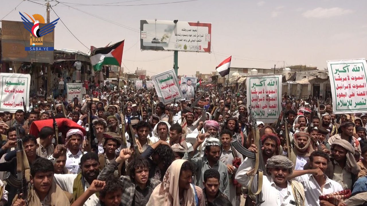 أبناء الجوف يحتشدون في 49 ساحة في مسيرات "لا أمن للكيان .. وغزة والأقصى تحت العدوان"