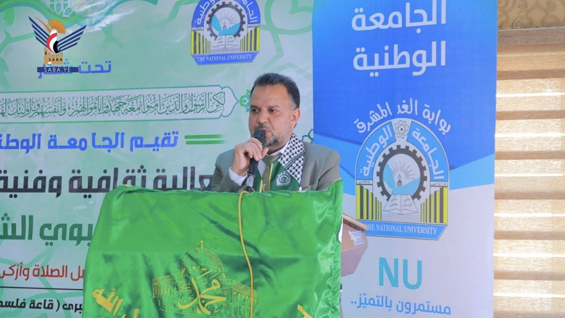 فعالية خطابية بالجامعة الوطنية بذكرى المولد النبوي