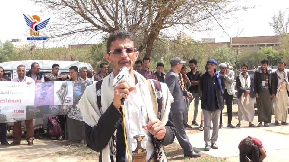 وقفة بمعهد الشوكاني بصنعاء تنديدًا بجرائم القتل والتجويع بحق سكان غزة